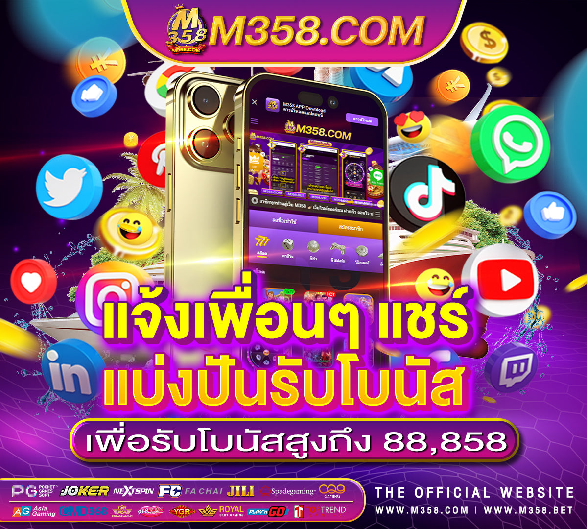 เกม ออฟ ไลน์ pc ฟรี